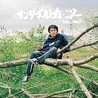 betcover!! サンダーボルトチェンソー/high school!! ep Amazon.co.jp: サンダーボルトチェーンソー: ミュージック